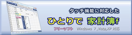 機能と特長
