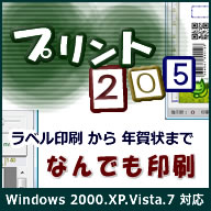 2o5 associates inc.